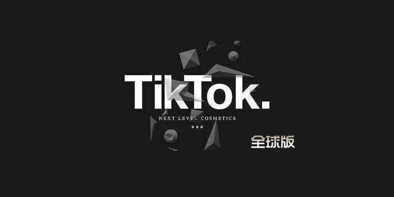 TikTok抖音 v34.5.5 解锁版 可切换地区 看日韩萌妹子 欧美风情 全球奇景