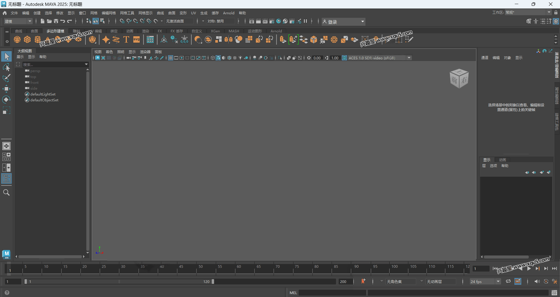 Autodesk-Maya-1.png