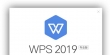 WPS Pro 2019 专业版 v11.8.2.11019 永久激活