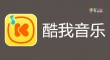 手机 酷我音乐 豪华vip版 v10.6.0.0