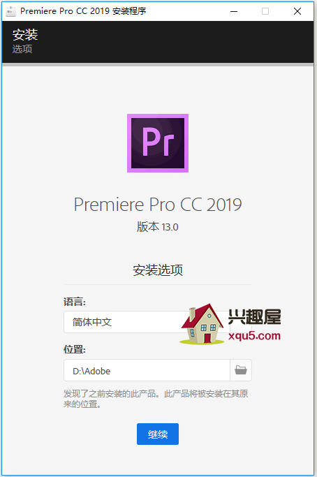 Premiere2019-1.png