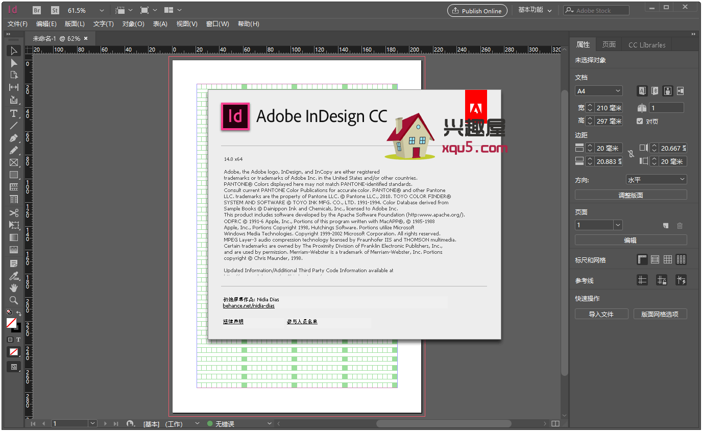 InDesign2019-3.png