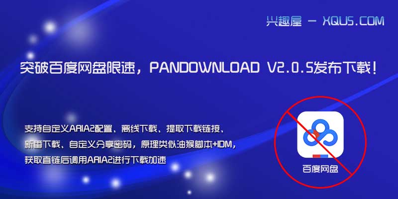 PanDownload-5.jpg