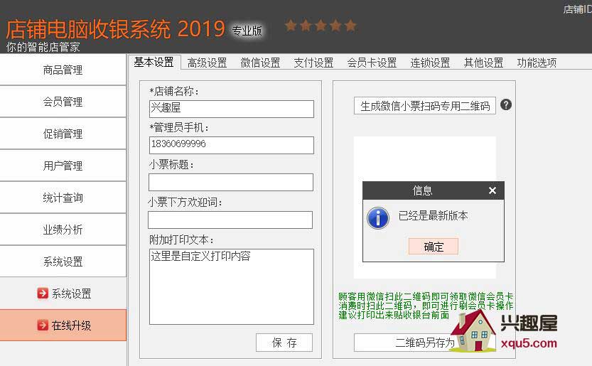 QQ截图20190224163758.jpg