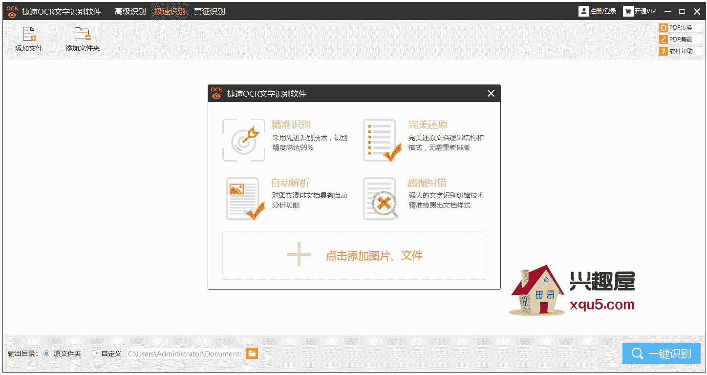 QQ截图20190228172203.png