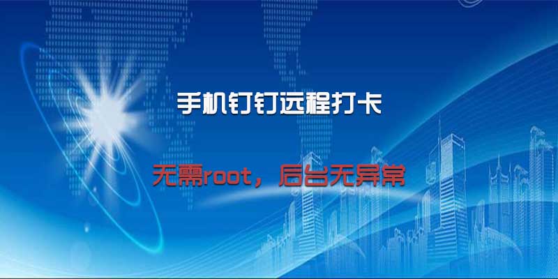 dingding-2019.jpg