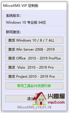 jihuo-2019-1.jpg
