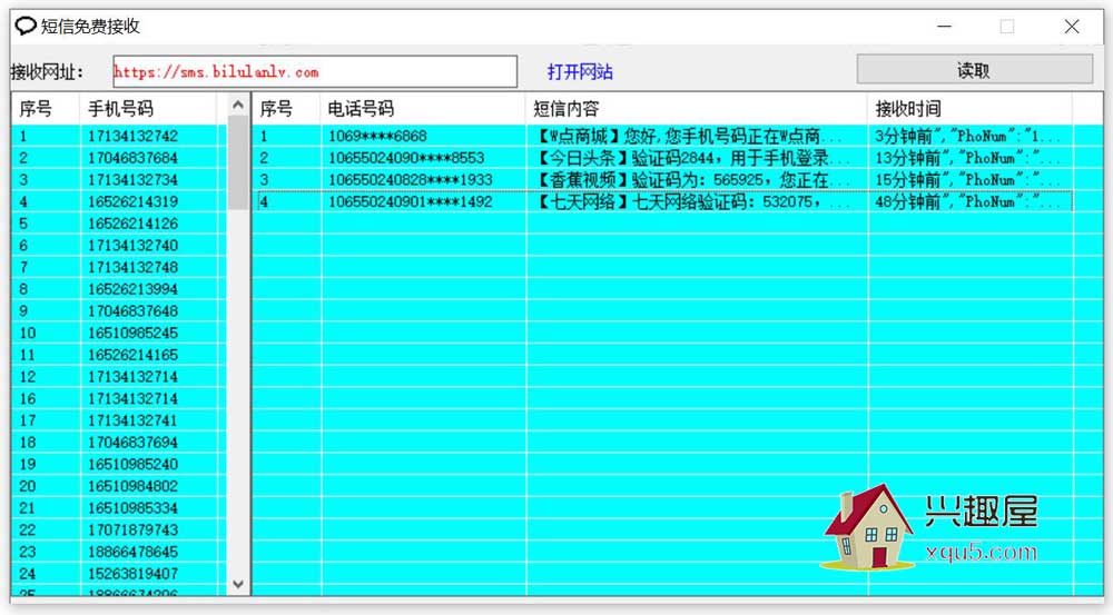 duanxin-2019-1.jpg