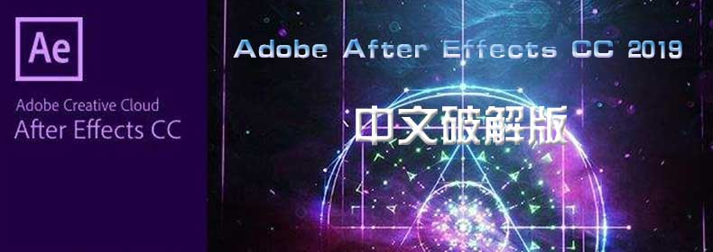 AfterEffects2019-4.jpg