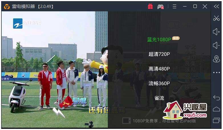 aiqiyi-2019-4.jpg