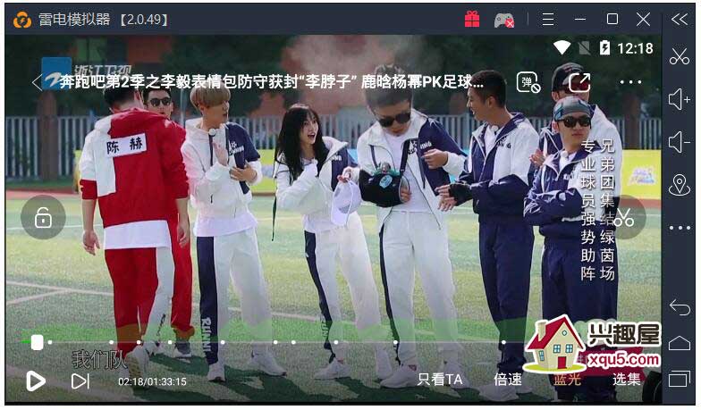 aiqiyi-2019-3.jpg
