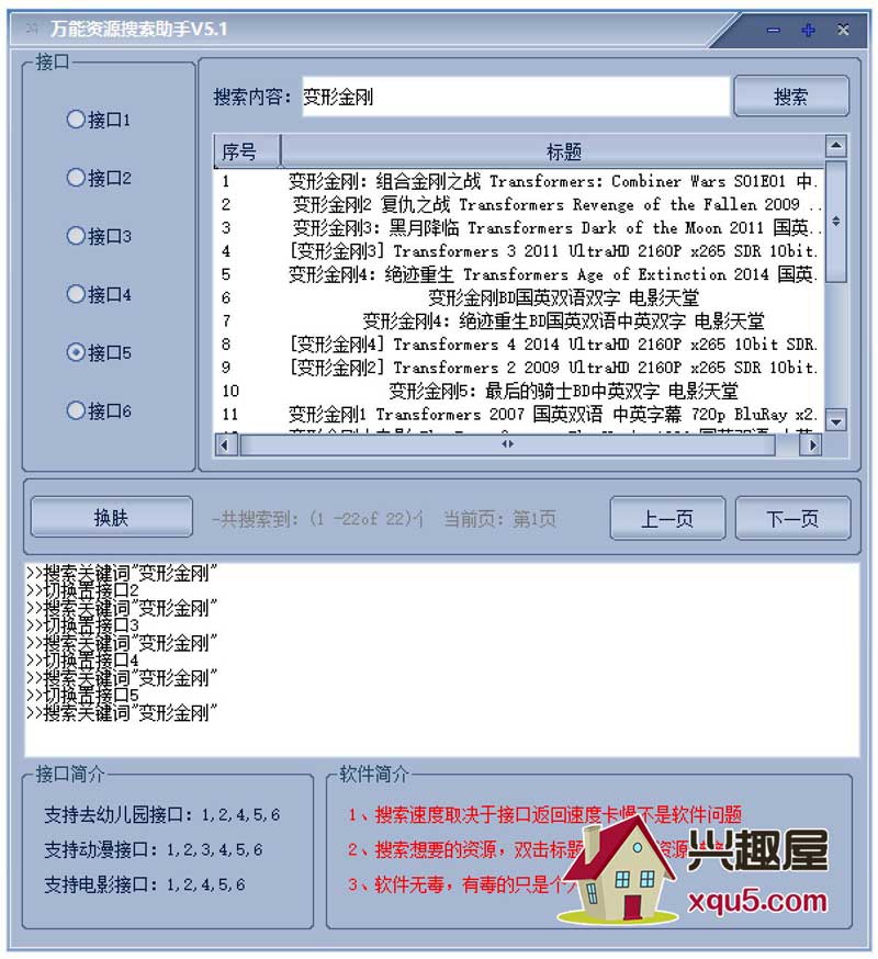 ziyuan-2019-1.jpg