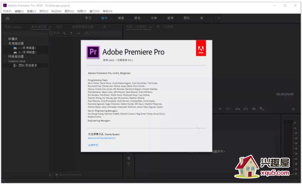 Adobe-2020-3.jpg