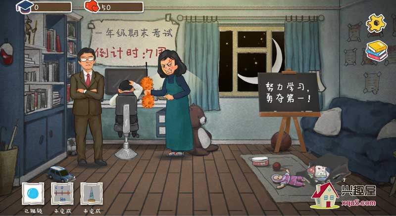 zuoye-2019-3.jpg