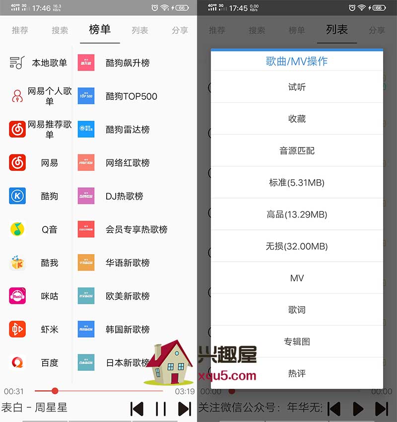 yinyue-2019-1.jpg