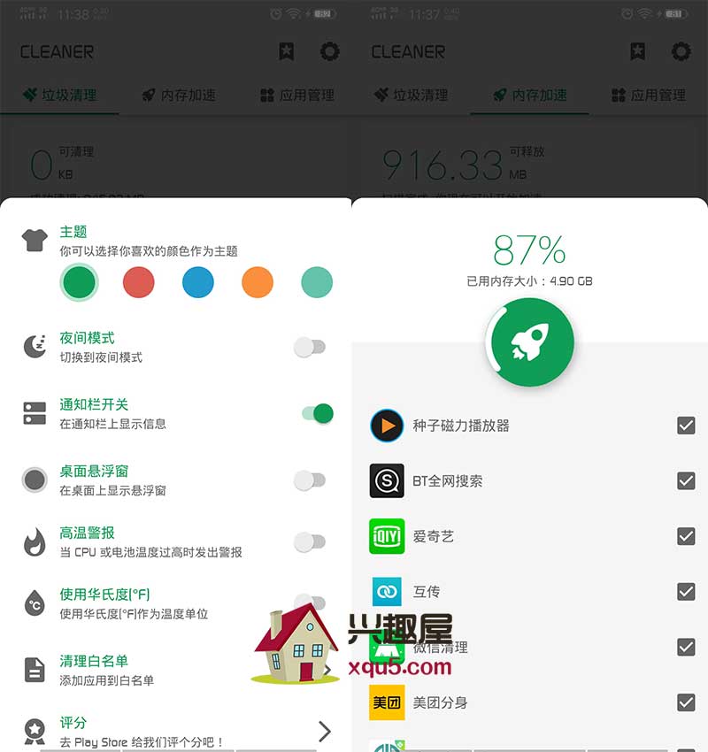 qingli-2019-2.jpg