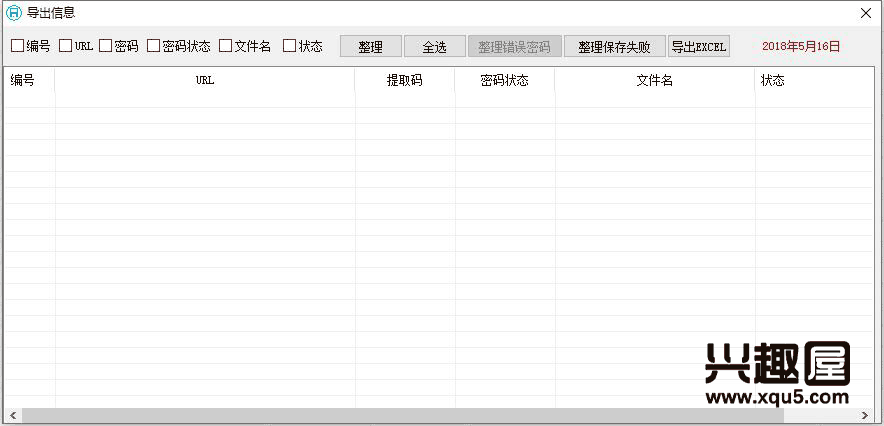 zhuancun2019-5.png