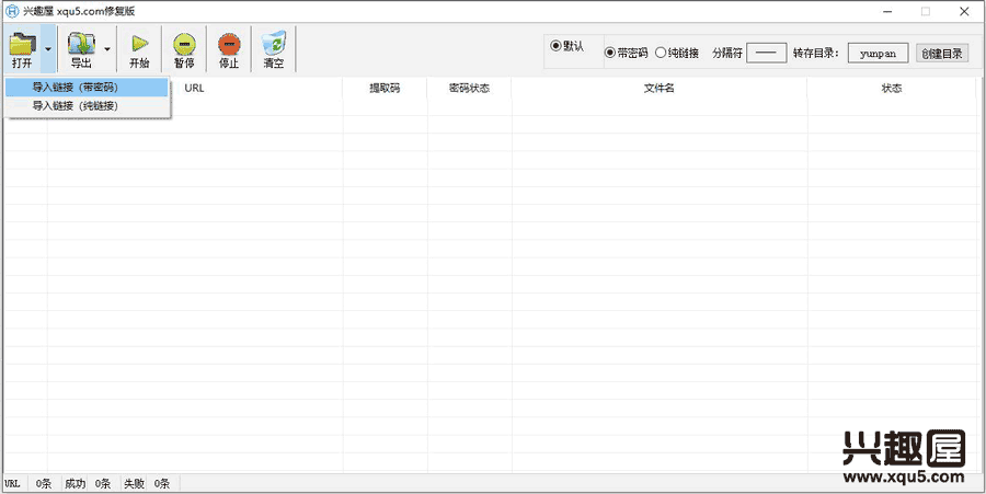 zhuancun2019-1.png