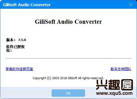 GiliSoft2019-4.jpg