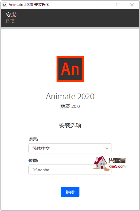 Animate2020-1.png