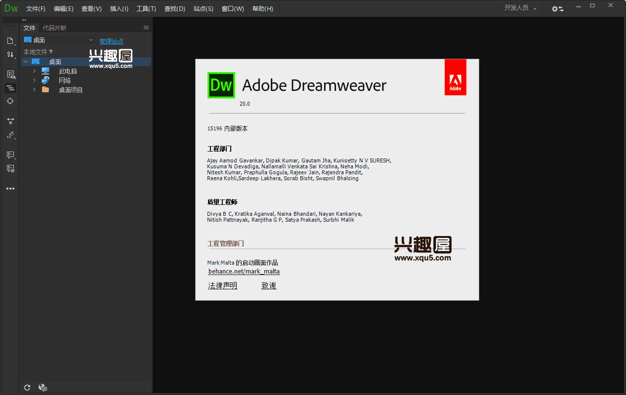 Dreamweaver2020-2.png