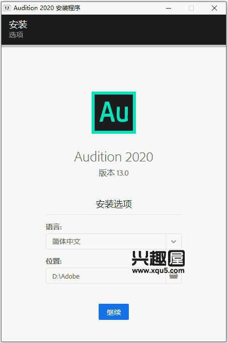 Audition2020-2.png