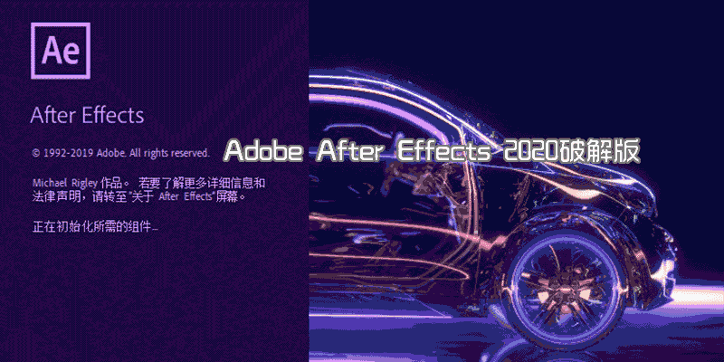 aftereffects2020.png