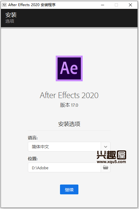 aftereffects2020-3.png