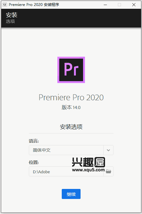 Premiere2020-4.png