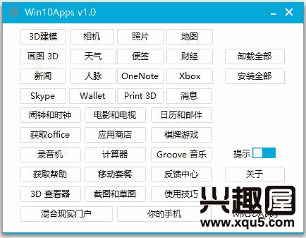 Win10Apps2019-1.png
