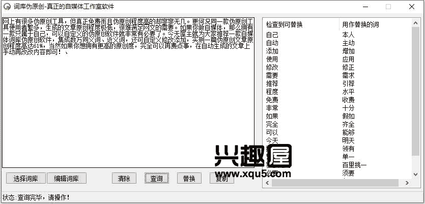 weiyuanchuang2019-1.png