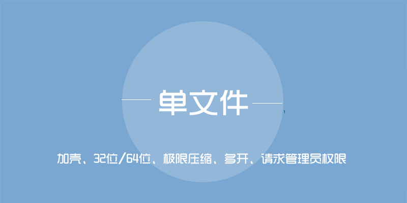 danwenjian2019-5.png
