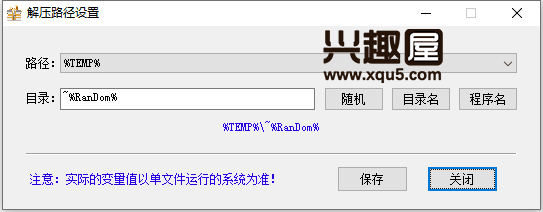 danwenjian2019-3.png