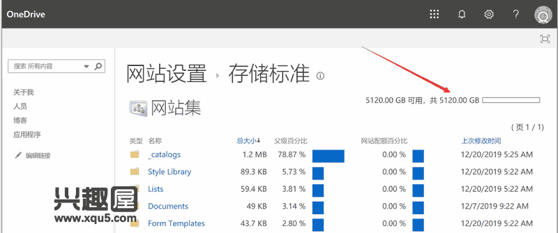 OneDrive2019-2.png