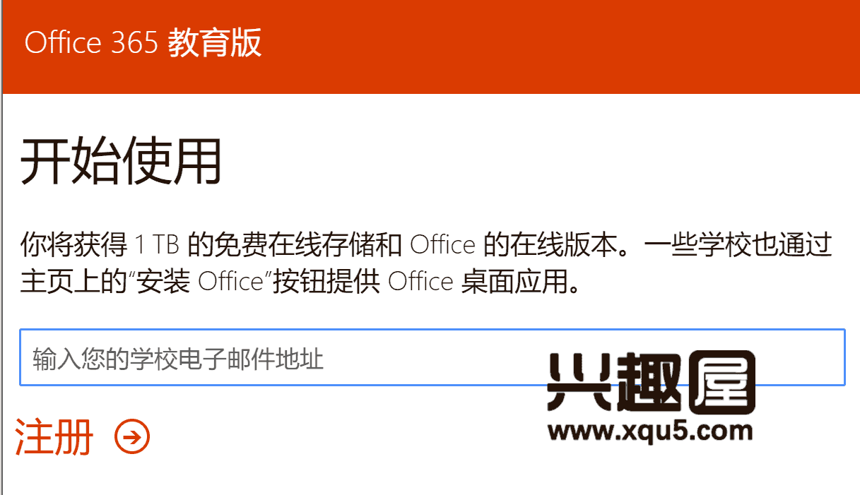 OneDrive2019-3.png