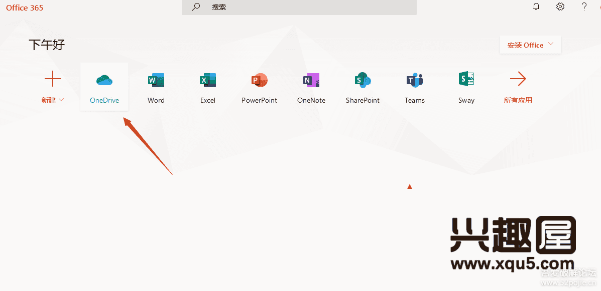 OneDrive2019-4.png