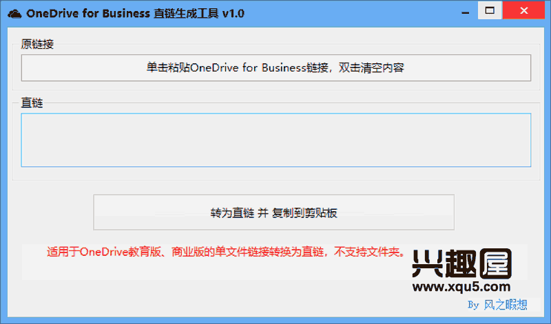 OneDrive2019-5.png