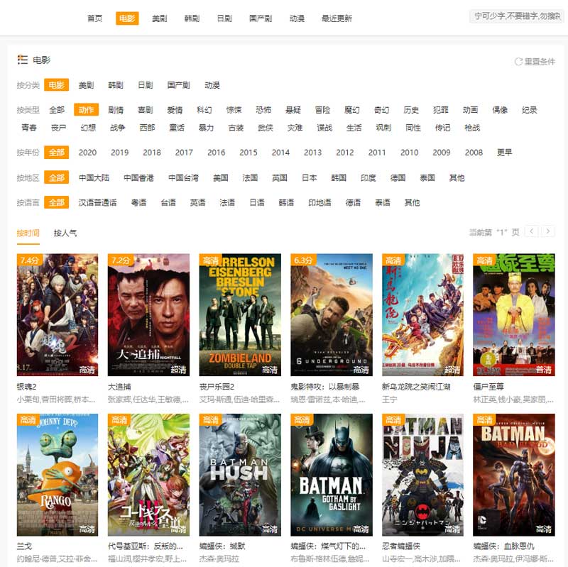 yingshi2019-4.jpg