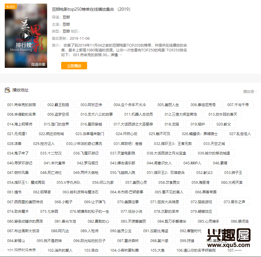 yingshi2019-5.jpg