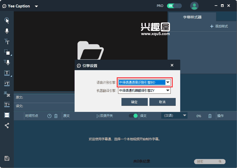 zimutong2019-3.png