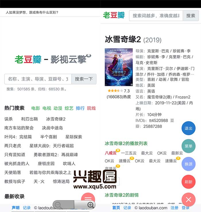 chen2019-1.jpg