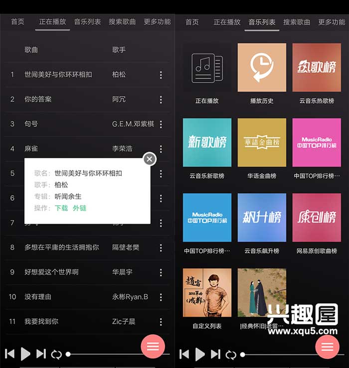 chen2019-3.jpg