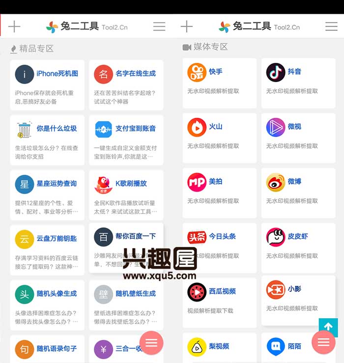 chen2019-7.jpg