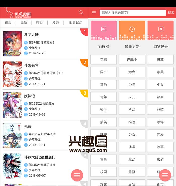 chen2019-6.jpg
