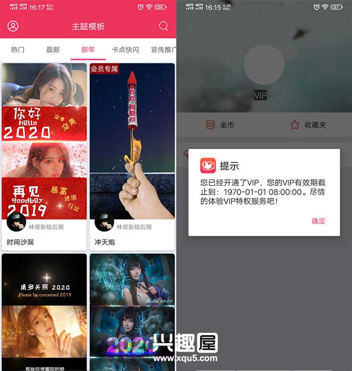 jianying2019-1.jpg