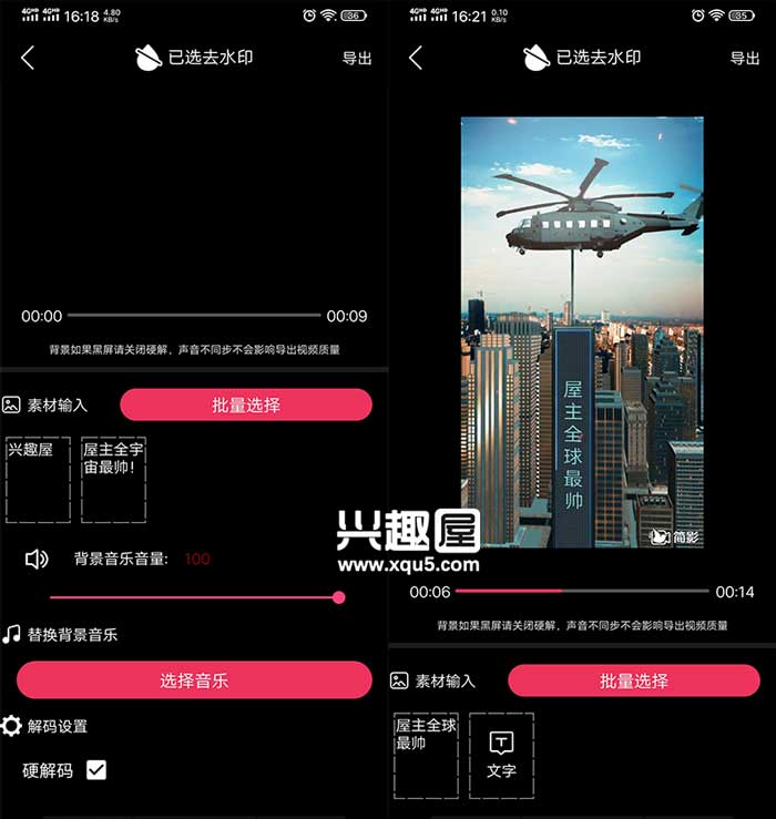 jianying2019-2.jpg