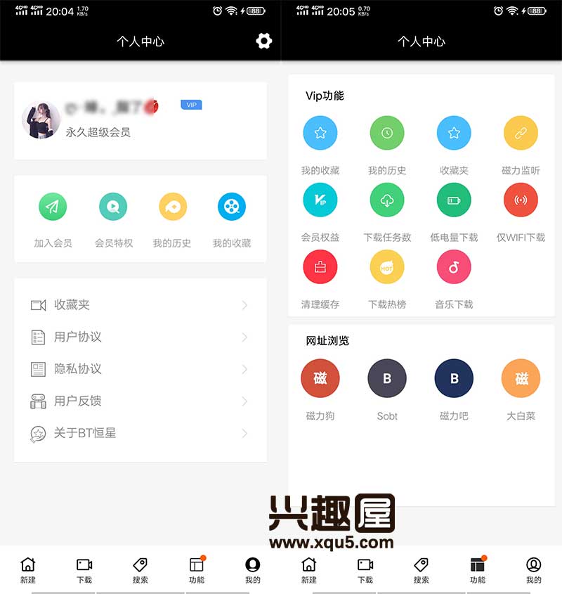 hengxing2019-8.jpg