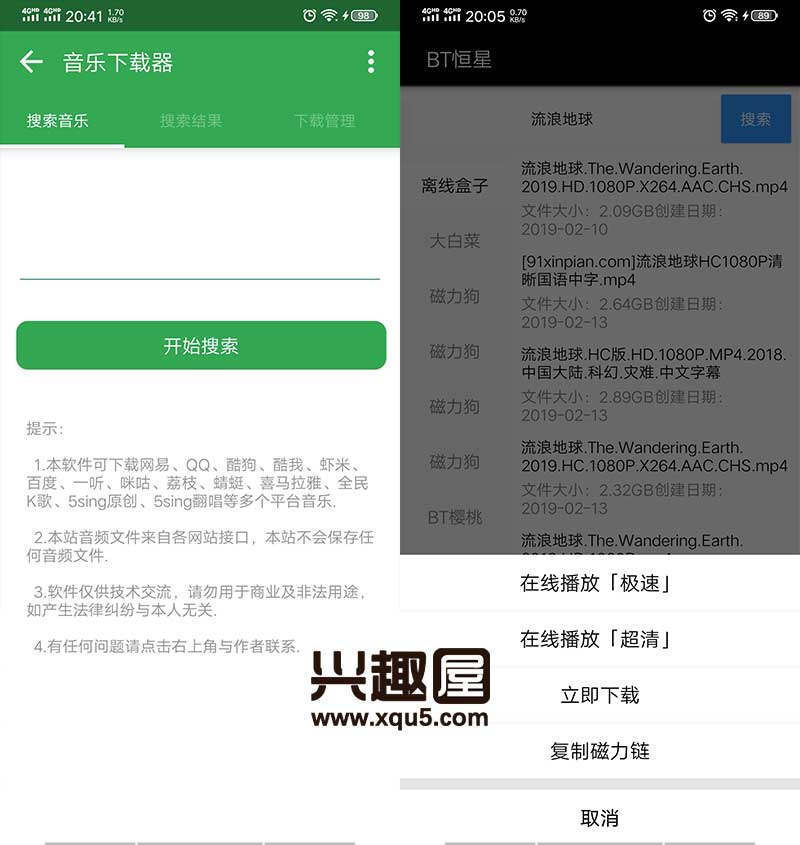 hengxing2019-9.jpg