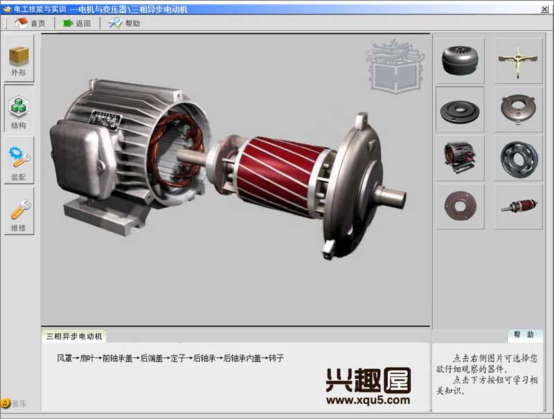 diangong2020-11.jpg