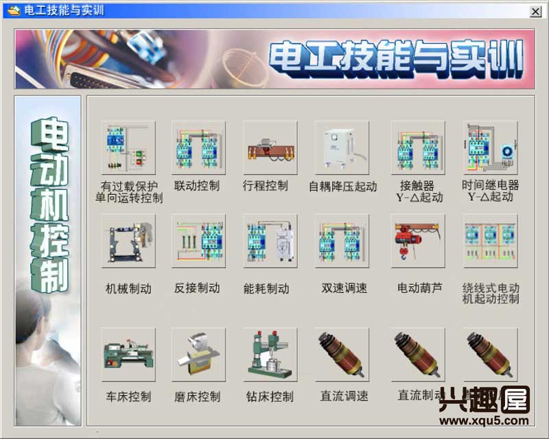 diangong2020-18.jpg